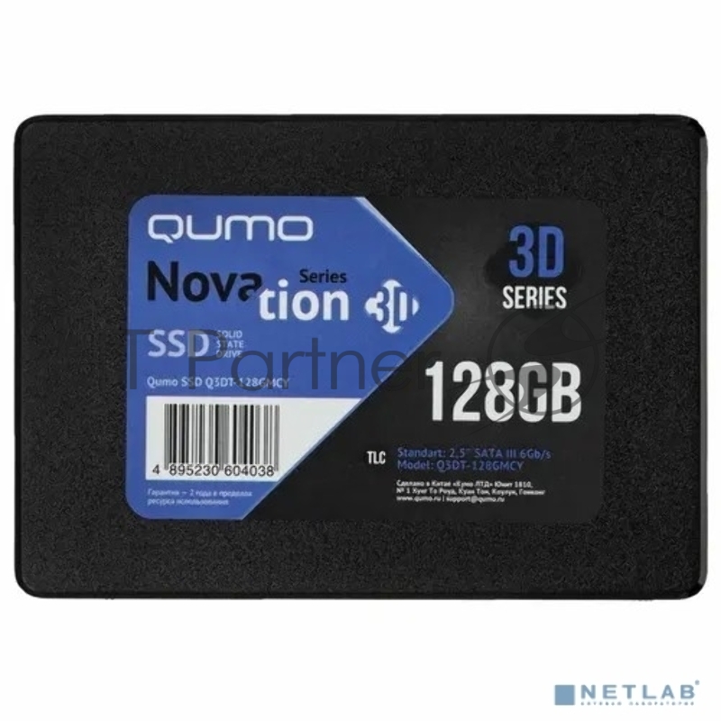 Накопитель SSD 128GB QUMO Novation TLC 3D 2.5 (Q3DT-128GMCY) 550/450 MB/s, MAS1102A, TBW 250TB