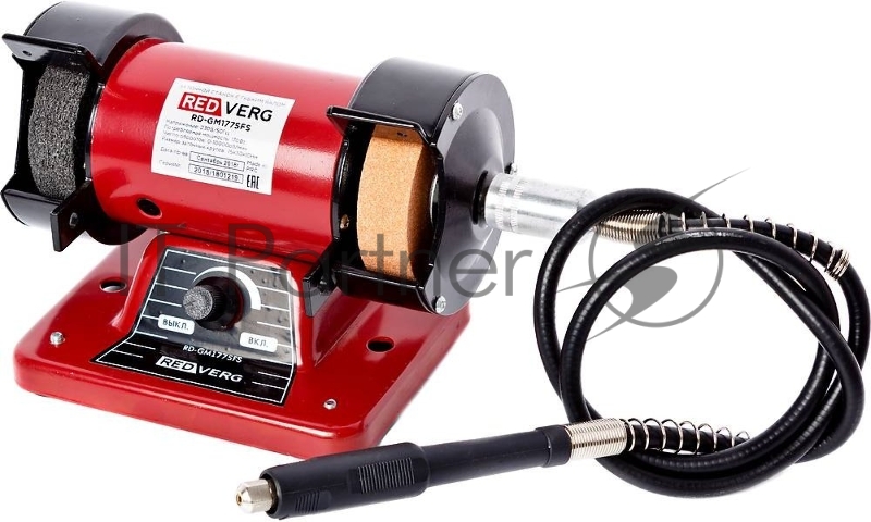 Станок заточной RedVerg RD-GM1775FS