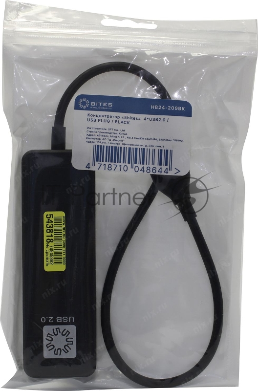 USB-Концентратор 5bites HB24-209BK 4*USB2.0 / USB PLUG / BLACK