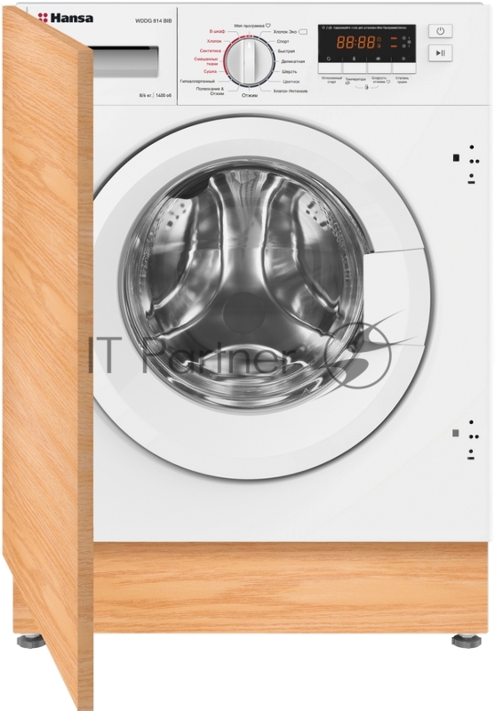 Встраиваемая стиральнo-сушильная машина Hansa WDHG814BIB, Загрузка 8кг стирка, 6 кг сушка, максимальная скорость отжима 1400 (об/мин), класс энергоэффективности - А, глубина 54см, объем барабана 53л. Кол-во программ 16, дополнительно - отсрочка старт