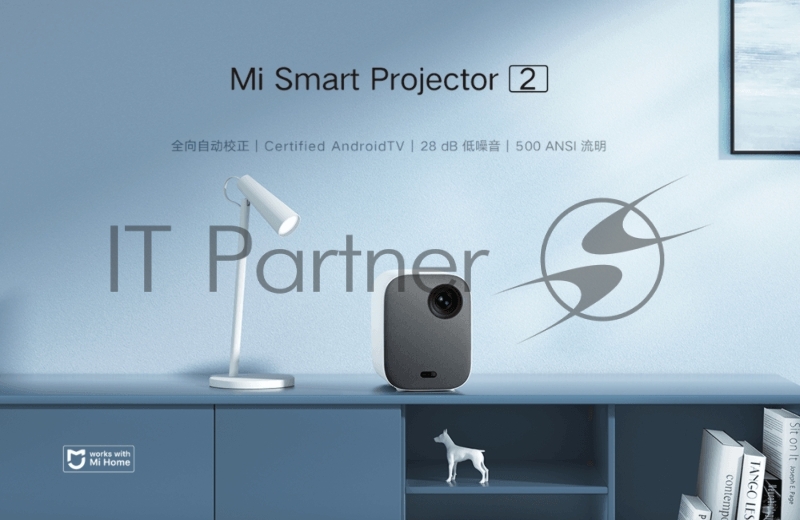 Проектор Xiaomi Mi Smart Projector 2 EU (BHR5211GL)