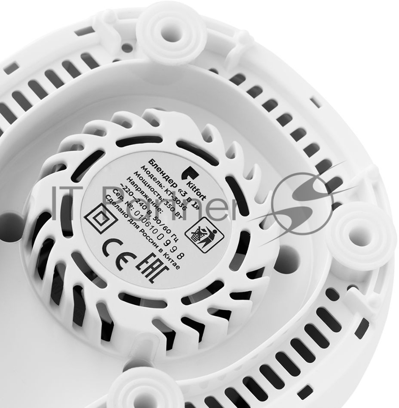 Блендер стационарный Kitfort КТ-3036 белый