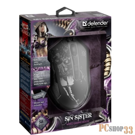 Мышка USB OPTICAL GM-933 52933 DEFENDER