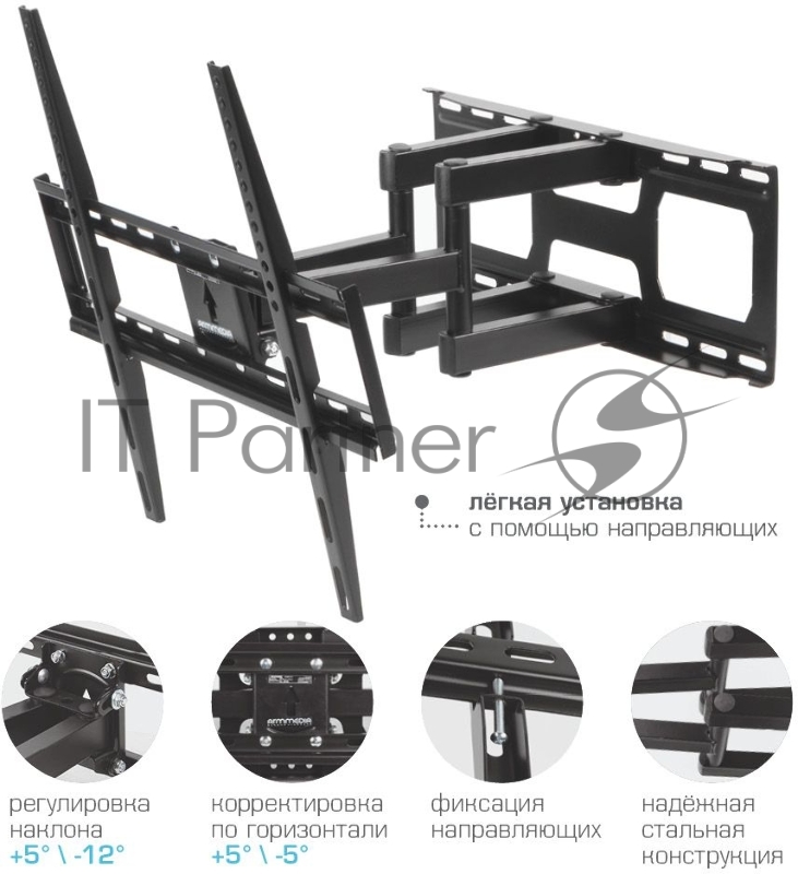 Кронштейн для ТВ ARM MEDIA COBRA-51 black (max VESA 400x400 мм., настенный, наклонно-поворотный, max 35 кг) (90213)