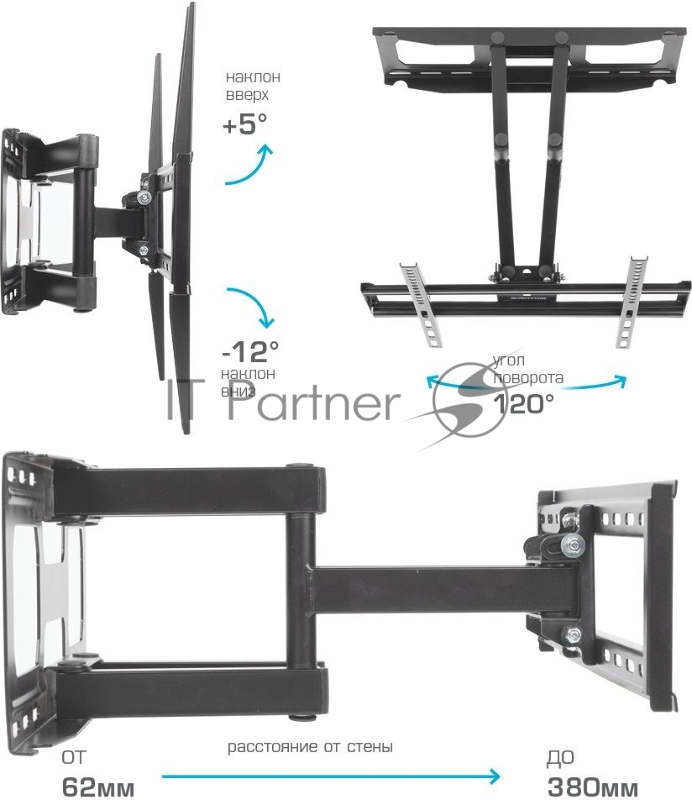 Кронштейн для ТВ ARM MEDIA COBRA-51 black (max VESA 400x400 мм., настенный, наклонно-поворотный, max 35 кг) (90213)