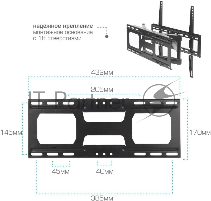 Кронштейн для ТВ ARM MEDIA COBRA-51 black (max VESA 400x400 мм., настенный, наклонно-поворотный, max 35 кг) (90213)