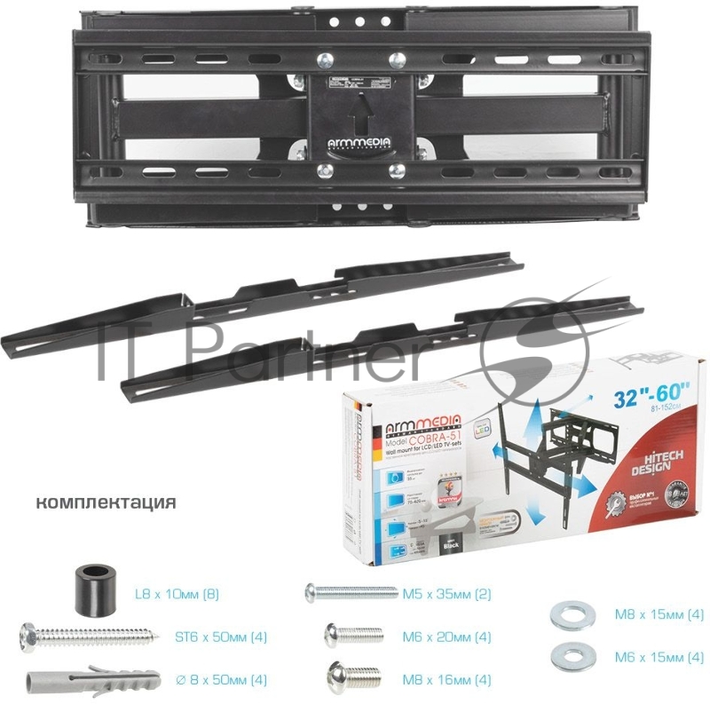 Кронштейн для ТВ ARM MEDIA COBRA-51 black (max VESA 400x400 мм., настенный, наклонно-поворотный, max 35 кг) (90213)