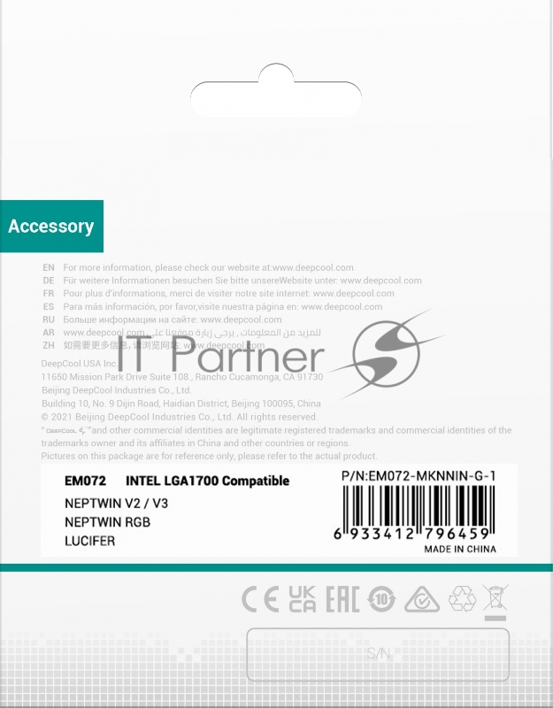 Компонент системы охлаждения Deepcool Bracket for Redhat Neptwin Soc-1700 300gr Ret