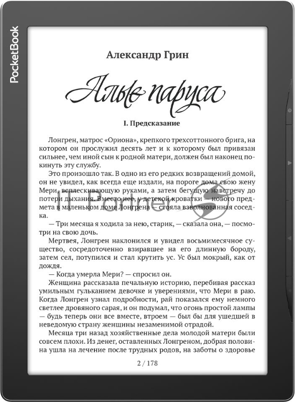Электронная книга PocketBook 970 7.8 E-Ink Carta 1200x825 Touch Screen 1Ghz 1Gb/8Gb/microSDHC/подсветка дисплея серый