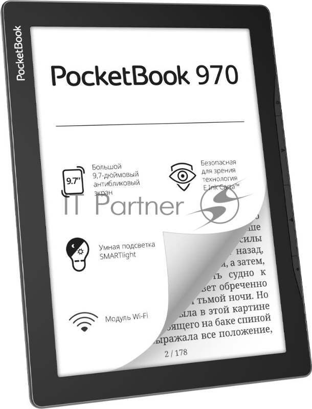 Электронная книга PocketBook 970 7.8 E-Ink Carta 1200x825 Touch Screen 1Ghz 1Gb/8Gb/microSDHC/подсветка дисплея серый