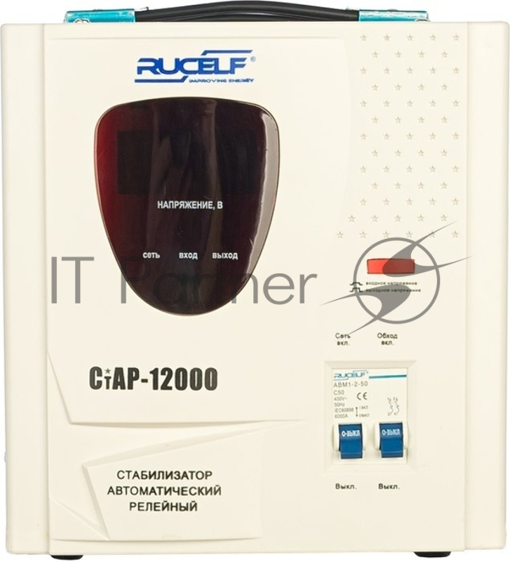 Стабилизатор напряжения Rucelf СтАР-12000 12кВА однофазный белый