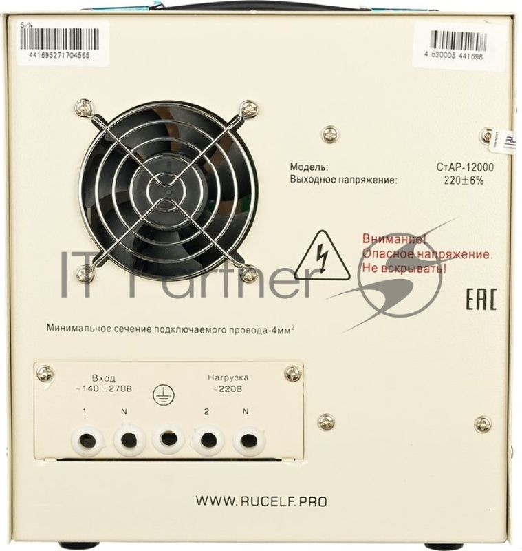 Стабилизатор напряжения Rucelf СтАР-12000 12кВА однофазный белый