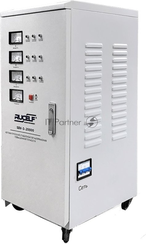 Стабилизатор RUCELF SDV-3-20000 трехфазный 20000ВА