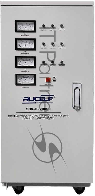 Стабилизатор RUCELF SDV-3-20000 трехфазный 20000ВА