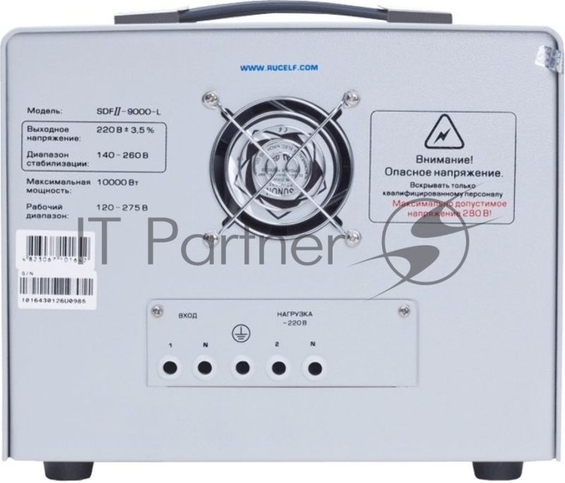 Стабилизатор напряжения Rucelf SDF.II-9000-L 9кВА однофазный белый