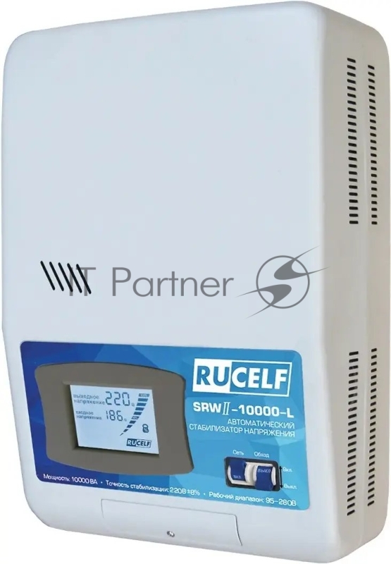 Стабилизатор напряжения Rucelf SRWII-10000-L 10кВА однофазный белый