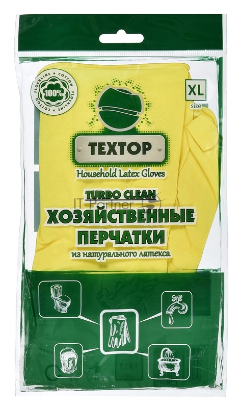 Перчатки латексные Textop Turbo Clean XL (упак.:1 пара) (T831)