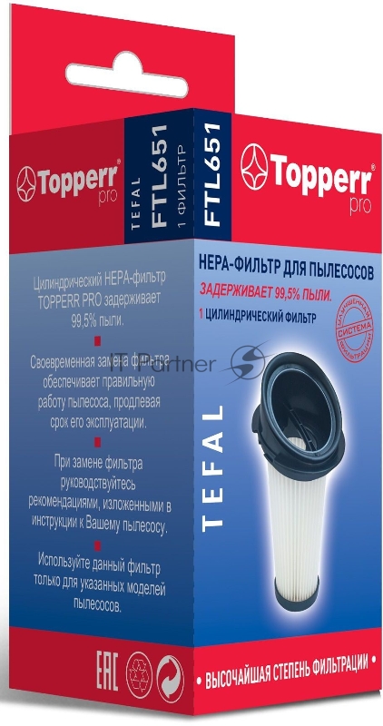 Фильтр Topperr FTL 651 (1фильт.)