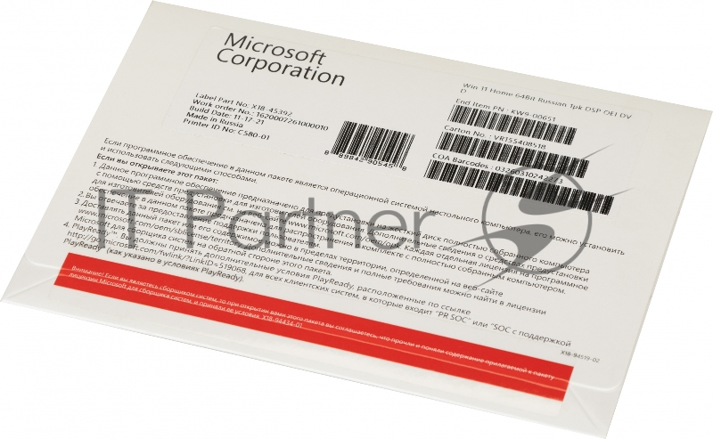 Операционная система Microsoft Windows 11 Home Rus 64bit DVD 1pk DSP OEI (KW9-00651)