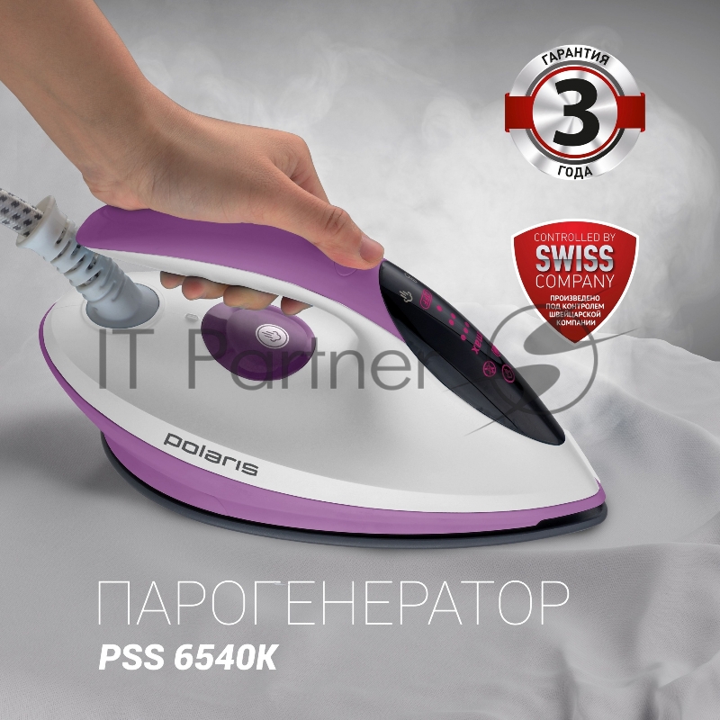 Парогенератор Polaris PSS 6540K 2400Вт белый/лиловый