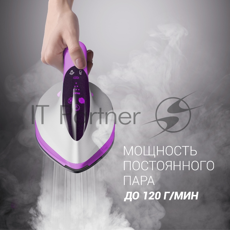 Парогенератор Polaris PSS 6540K 2400Вт белый/лиловый