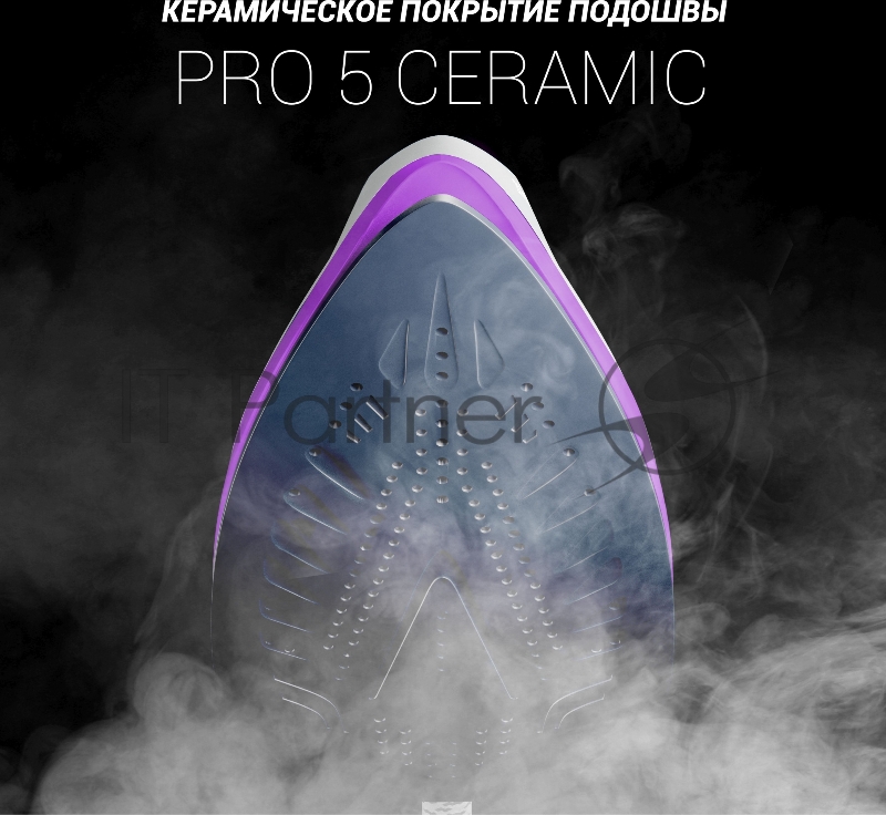 Парогенератор Polaris PSS 6540K 2400Вт белый/лиловый