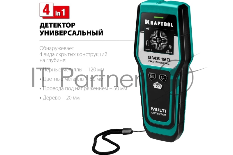 Детектор KRAFTOOL универсальный GMS (45298)