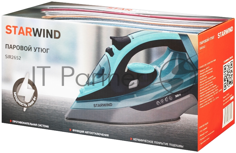 Утюг Starwind SIR2652 2600Вт бирюзовый/черный