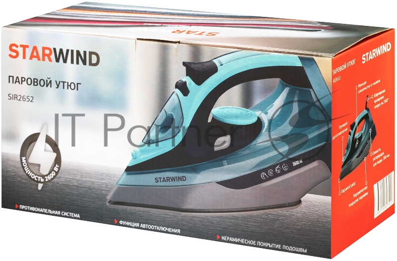 Утюг Starwind SIR2652 2600Вт бирюзовый/черный
