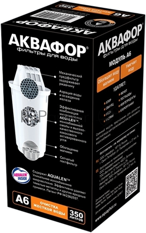 Картридж Аквафор A6 для кувшинов ресурс:170л (упак.:2шт)