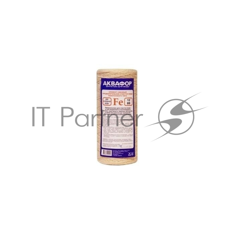 Картридж Аквафор ЭФГ РР20-112/250 для проточных фильтров (упак.:1шт)