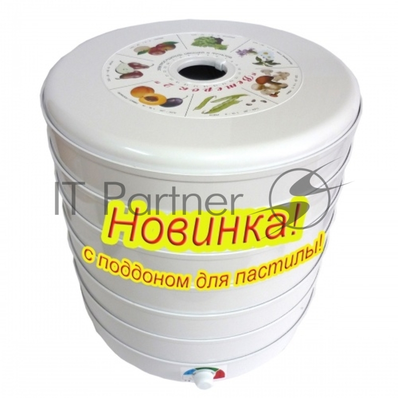 Сушилка для овощей Ветерок-2 У, 6 поддонов, в гофротаре+ поддон для пастилы