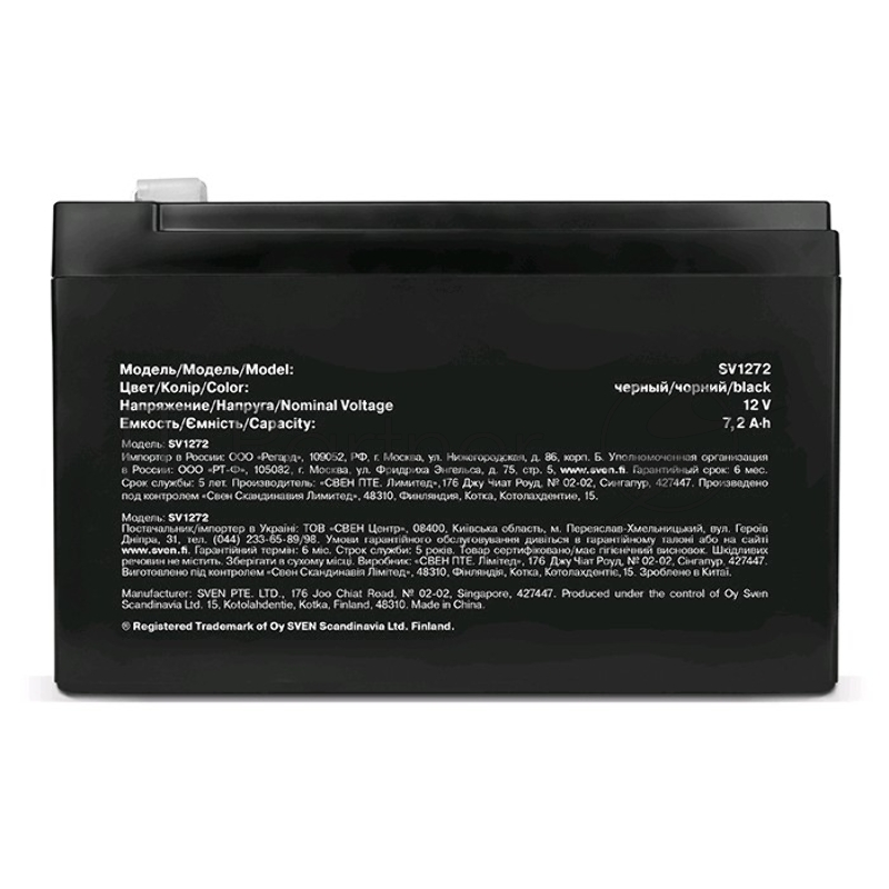 Батарея Sven SV 1272 (12V 7.2Ah) батарея аккумуляторная