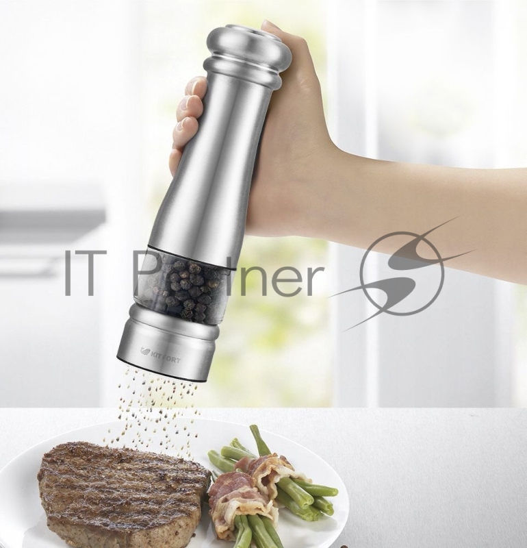 Перечница электрическая Kitfort KT-2030 серебристый