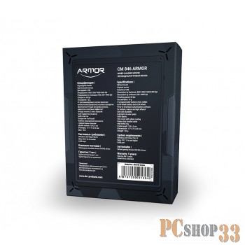 Мышь проводная CBR CM 846 Armor оптическая игровая, USB, до 4800 dpi, 7 программируемых кнопок и колесо прокрутки, LED-подсветка, ABS-пластик, длина кабеля 1,5 м, цвет чёрный