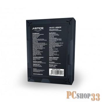 Мышь проводная CBR CM 851 Armor для правой руки, оптическая, игровая, USB, до 7200 dpi, 7 программируемых кнопок и колесо прокрутки, RGB-подсветка, ABS-пластик, длина кабеля 1,5 м, цвет чёрный