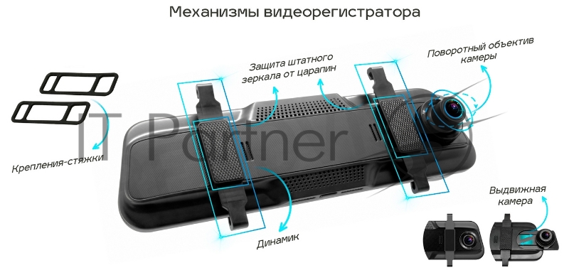 Видеорегистратор TrendVision MR-810 GT черный 1080x1920 1080p 140гр. GPS MSTAR 8336N