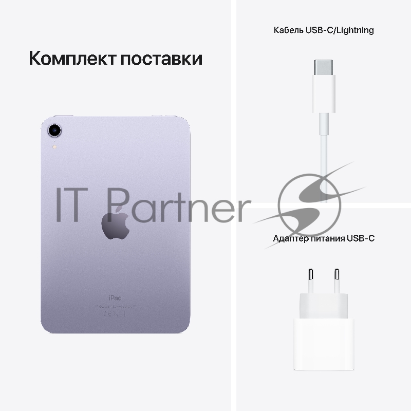 Планшет Apple iPad mini Wi-Fi 64GB - Purple