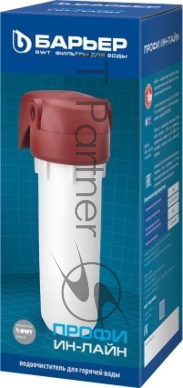 Водоочиститель Барьер Профи Ин-Лайн белый/красный