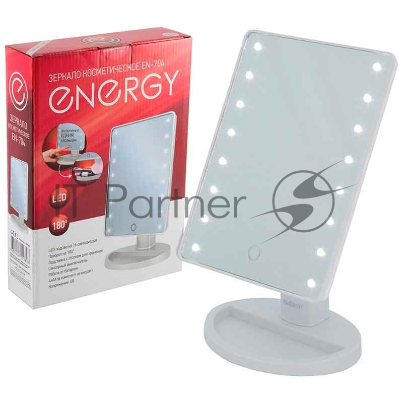 Зеркало косметическое ENERGY EN-704, LED подсветка