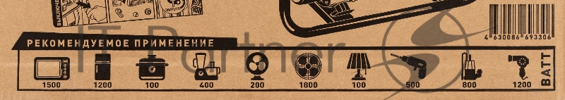 Генератор Carver PPG- 2500А 3кВт