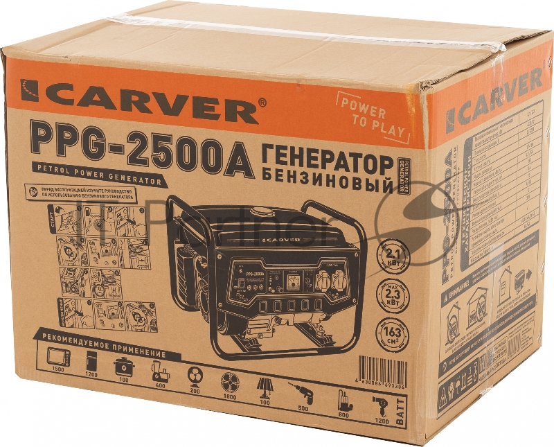 Генератор Carver PPG- 2500А 3кВт
