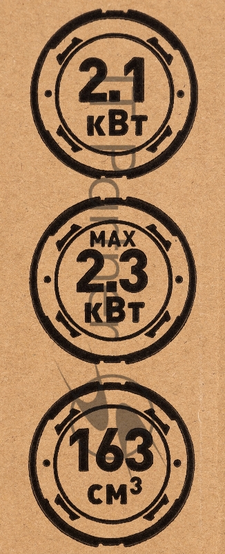 Генератор Carver PPG- 2500А 3кВт