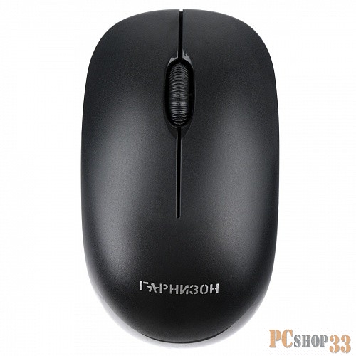 Мышь беспроводная Гарнизон GMW-445, черный, 3 кнопки, 1000 DPI