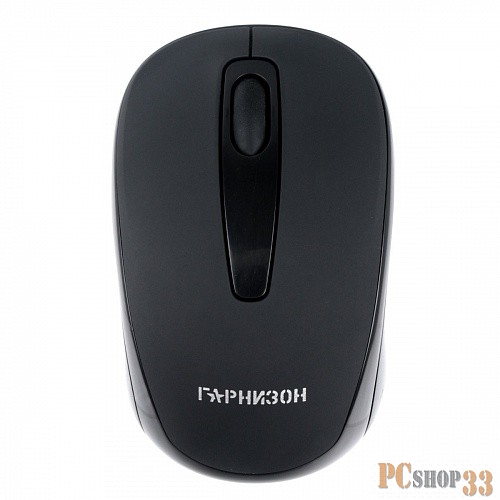 Мышь беспроводная Гарнизон GMW-450, черный, 1000 DPI, 2 кн.+ колесо-кнопка