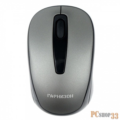 Мышь беспроводная Гарнизон GMW-450-1, серый, 1000 DPI, 2 кн.+ колесо-кнопка