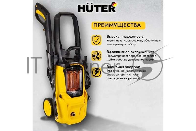 Мойка высокого давления W195-PRO HUTER
