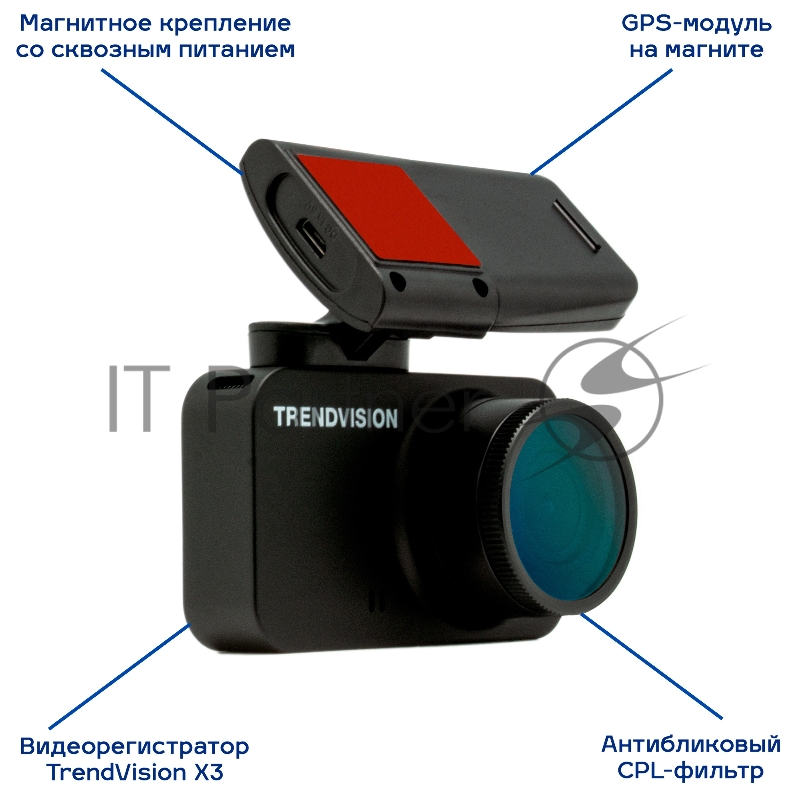 Видеорегистратор TrendVision X3 CPL черный 1080x1920 150гр. GPS NT96672
