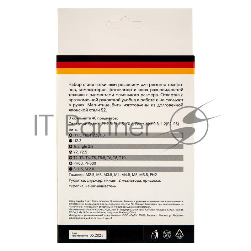 Набор отверток для точных работ KRANZ 40 предметов