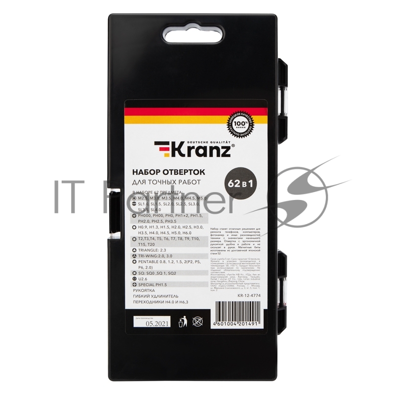 Набор отверток для точных работ KRANZ 62 предмета